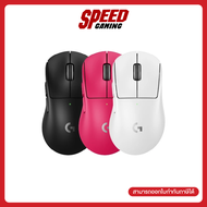 LOGITECH G PRO X SUPERLIGHT 2 DEX LIGHTSPEED GAMING MOUSE (เมาส์เกมมิ่ง) By Speed Gaming
