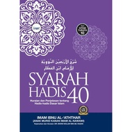 Buku TB: Syarah Hadis 40