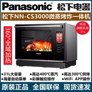 Panasonic Steam and Roast Combo Oven NN-CS3000Home Microwave Oven Intelligent Flagship Model Steam B
