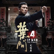 DVD IP Man 4 Subtitle Indonesia