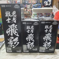 （旺角家樂坊17樓門市現貨） Super Minipla 忍者戰士 飛影 Vol 1-3 Tobikage