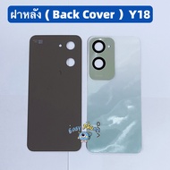 ฝาหลัง ( Back Cover ) vivo Y18 ( แถมชุดไขควงแกะเครื่อง )