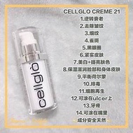 With Box Cellglo Creme21 Effect Wide 21 Fine Brightening Cream (100% Original Product) 30ml