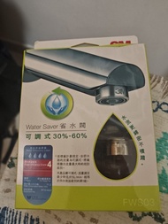 3M 省水閥FWS03