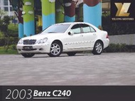 毅龍汽車 嚴選 Benz C240 總代理 僅跑13萬公里 大螢幕 如新