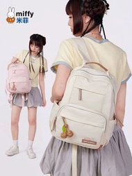 米菲兔 boris 小熊 背包 書包 背囊 雙肩包 收納袋 雜物袋 實用袋 多用途袋 miffy 兔兔 兔仔 公仔 卡通 生日禮物 送禮 miffy