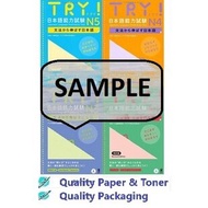 [☘️PRINTED☘️] TRY! JLPT - N2 N3 N4 N5 [NOT INCLUDED Answer except for N2)