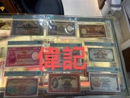 收購香港舊錢幣