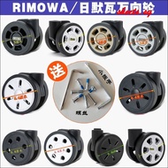 R RIMOWA HIMOWA Trolley Luggage Universal Wheel Suitcase Wheel Luggage Accessories Reel Removal Roller