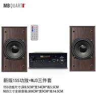 Gexin 155 MJ3 Three-Piece Set HIFI High-Fidelity Tube Amplifier 3-Inch Full-Range Speaker Audio Soun