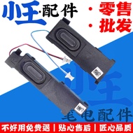 Suitable for ACER ACER A514-54 A515-56G A315-56 EX214-52 N20C4 Speaker