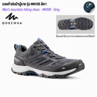 QUECHUA Men's Hiking Shoes MH100 Lightweight Comfortable To Wear.