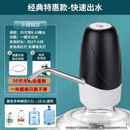 Mìngjia Electric Drinking Water Machine Automatic Pump Foldable Barrel Water Self-Refill Kitchen Coo