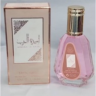 Ameerat AL Arab Rose Prive Eau De Parfum 50ML For Women