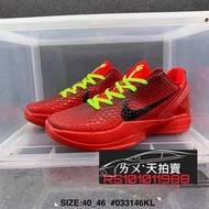 Nike Kobe 6 VI Reverse Grinch 紅色 KB6 KOBE 科比 Bryant 黑曼巴 籃球鞋