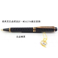 【長益鋼筆】法國 威迪文 waterman le man 100 opera 圓珠筆 金色飾邊 1987