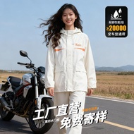 Cycling Raincoat Rain Pants Suit Split Raincoat Suit Cycling Special Raincoat Suit Rainproof Cycling