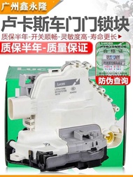 Suitable for Audi Q3 Q5 A4LB8PA B9 A6LC7C8 Door Lock Block Central Control Lock Mechanism Door Locke