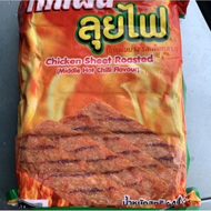 Sosej Thai/hotdog thai 1kg-sosej keju/sosej pulut/sosej sandwich/sosej ayam/sosej cheese