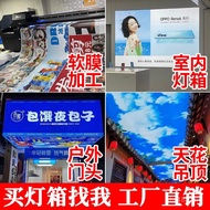 Light Box Billboard Card Cloth Frameless Manufacturer Made Soft Film Billboard Outdoor Aluminum Prof
