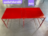 โต๊ะสนาม โต๊ะเอนกประสงค์ โต๊ะวางของ โต๊ะพับได้ ขาเหลี่ยม เป็นเหล็ก ขนาดกว้าง75cm ยาว 175cm สูง80cm ใ