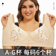A-G Cup 34-50 Oversized Bra European American Size Cross-Border Large Cup Vest Style Front Buckle Pr
