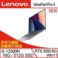 Lenovo聯想 IdeaPad Pro 5 83AQ001XTW 16吋電競筆電 i5-13500H/16G/PCIe 512G SSD/Win11