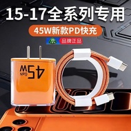 12.26.07iPhone Dedicated Dwayne 45W Gallium Nitride Suitable for Apple 17Promax Charger Car iPhone D