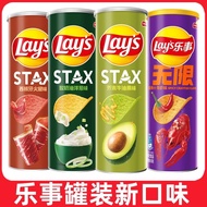 Lay's Potato Chips Mustard Avocado Flavor Yogurt Onion Spanish Leg Spicy Crayfish Flavor Canned Pota