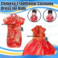 Baby Fourth's Couture United Nation Chinese Traditional Dress Costume for Girl Kids