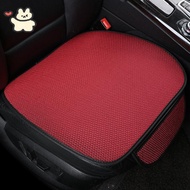 Summer Ice Car S-eat Cushion Anti-Slip Single Piece Premium Breathable Comfortable Automotive S-eat 