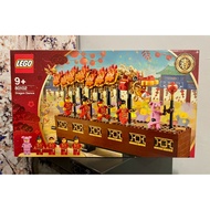 LEGO 80102 - Chinese New Year Dragon Dance
