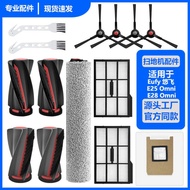 Suitable for EUFY E28 Omni/E25 Omni Sweeper Accessories Main Brush Side Brush Roller Rag Dust Bag