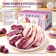🔥Buy 1 Get 2 Free🔥 Dragon fruit-flavored whole🥪grain mini bread with taro paste filling🍰soft, baked 