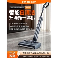 Supor Washing Machine Automatic Cleaning Mopping Sweeping Integrated Machine Household Electric Mop 