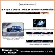 Newyu | NIO ES8 Compatible Screen Protector