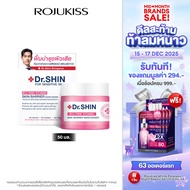 ดร.ชิน บี12 พิงค์ วิตามิน สกิน แบริเออร์ มอยเจอร์ไรเซอร์ 50 มล Dr.Shin B12 Pink Vitamin Skin Barrier
