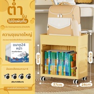 YEYA | ชั้นเก็บและกระเป๋าเป้เคลื่อนที่