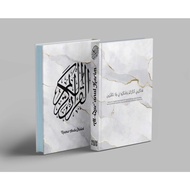 Al Quran Custom | Quran Hafalan | Al quran Terjemah | Al quran Tajwid