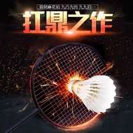 [Hot Sale Badminton Racket] Badminton Racket Genuine Adult Dedicated Carbon Badminton Racket Lightwe