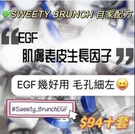 EGF 肌膚表皮生長因子