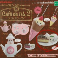 Coffee Hamster Charm 2 Capsule Toy