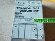 詢價：TDK-Lambda Alpha 550 V5005KL 設備機電源 多路電源