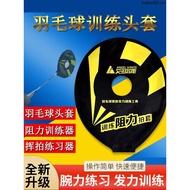 Badminton Resistance Racket Cover Swing Trainer Swing Trainer Badminton Racket Resistance Power Devi