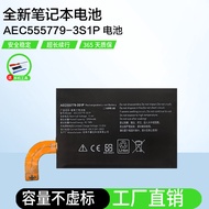Brand New Suitable for GPD win4 2023 win 3 AEC555779- 3S1P Handheld Game Computer Battery