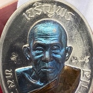 Charoenphon 66 Coin Popular Luang Pu Heng Paphaso Code Number 238 1st Edition 8th Birthday Souvenir 