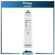 ＊限時優惠＊  Philips 飛利浦 RO 純淨飲水機濾水芯 ADD580 / ADD581 <平行進口> (ADD6860/ADD6866/ADD8606/ADD6921/ADD6920 專用) 