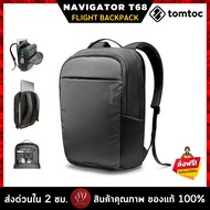 TOMTOC NAVIGATOR T68 Backpack Simple And Elegant Design With Curvedness Lightweight Durable And Wate