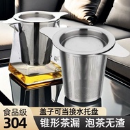 Tea Strainer Tea Strainer Tea Strainer Tea Making Handy Tool Tea Separator Tea Strainer Tea Cup Stra