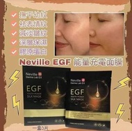 Neville Derma Lab Ex - 法國配方Neville青春能量充電面膜(35g x 5片) 去皺/去紋/修復/抗氧化/緊緻